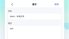 stormsniffer 截图