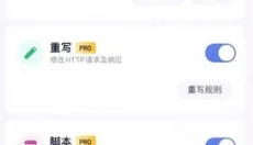 stormsniffer 截图