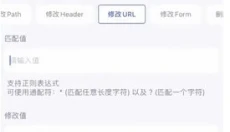 stormsniffer 截图
