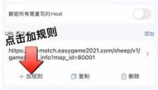 stormsniffer 截图