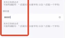 stormsniffer 截图