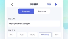 stormsniffer螃蟹抓包 截图