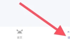 stormsniffer螃蟹抓包 截图