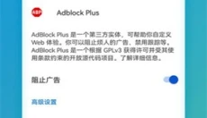 Edge浏览器 截图