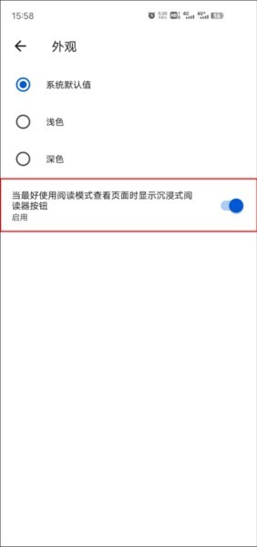 Edge手机版6