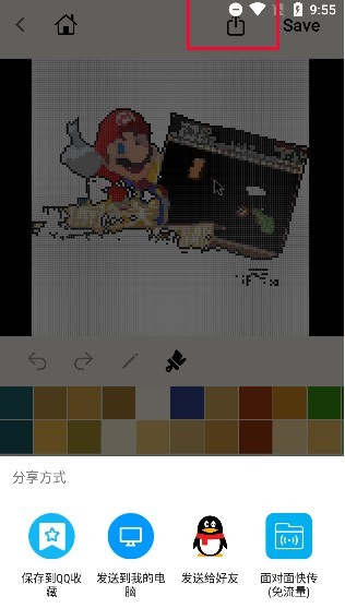 pixelme像素生成器中文版