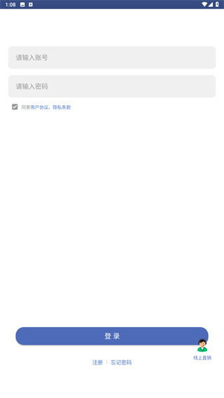 汽车在线