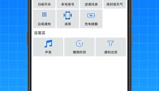 语音王播报 截图