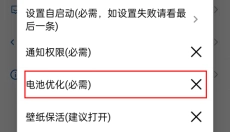 语音王播报 截图