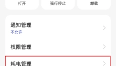 语音王播报 截图