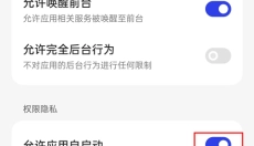 语音王播报 截图
