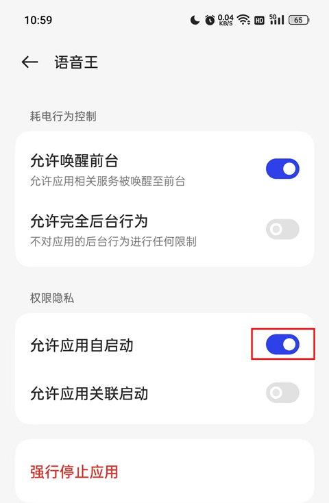 语音王播报