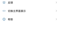 语音王播报 截图