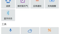 语音王播报 截图