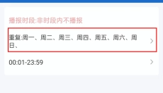 语音王播报 截图
