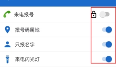语音王播报 截图