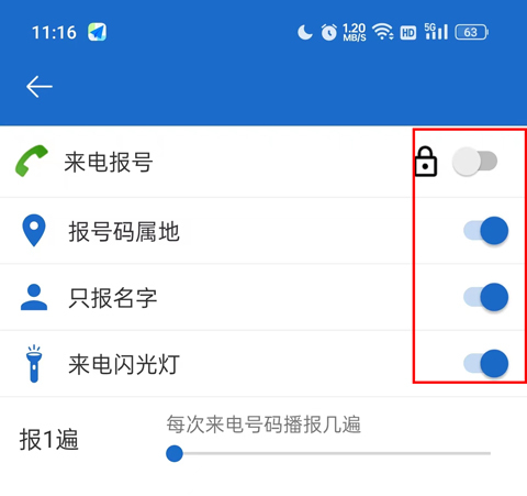 语音王播报