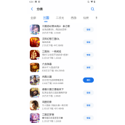 黑鲨应用商店