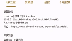 混合盘 截图