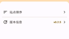 混合盘APP 截图