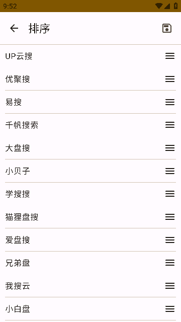 混合盘APP