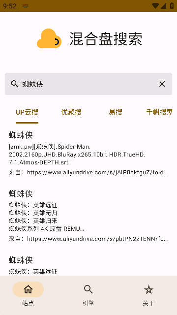 混合盘APP