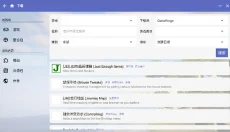hmcl启动器手机版 截图
