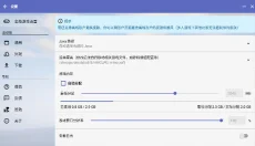 hmcl启动器手机版 截图
