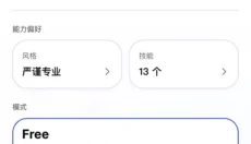 JVSClaw 截图