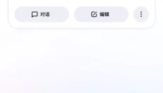 JVSClaw 截图