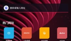 Opera GX 截图