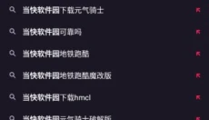 Opera GX 截图