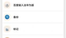 KillApps最新版本 截图