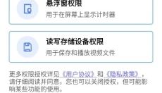KK录像机安卓版 截图