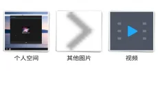 超卓文件管理器 截图