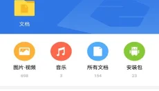 超卓文件管理器 截图