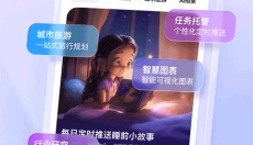 百度心响 截图
