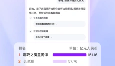 百度心响 截图