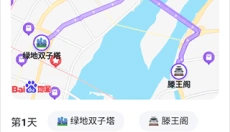 百度心响 截图