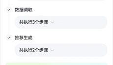 百度心响 截图