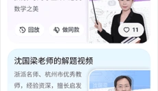 百度心响 截图