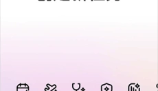 百度心响 截图