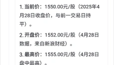 百度心响 截图