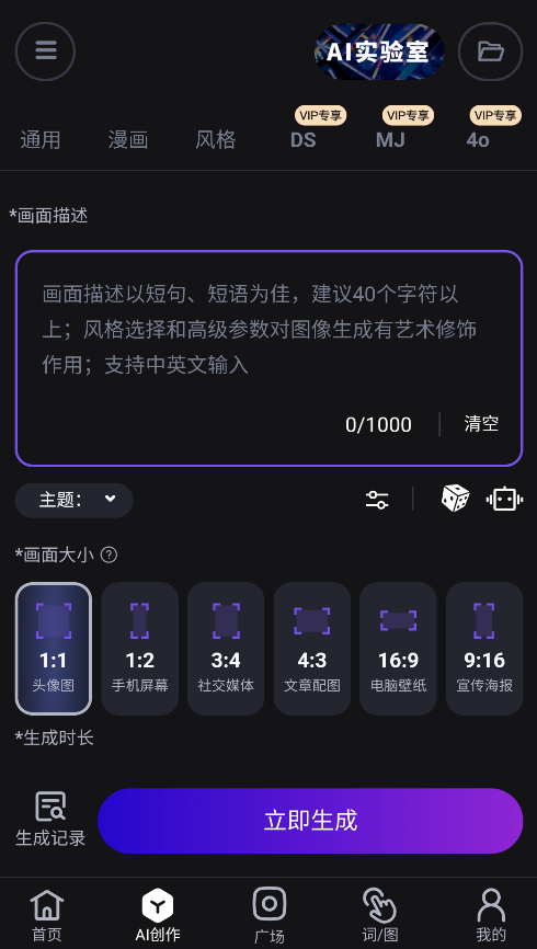 无界ai