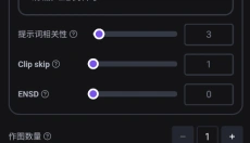 无界ai 截图