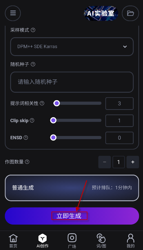 无界ai