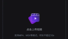 无界ai 截图