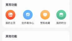 无界ai 截图