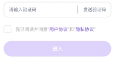 无界ai 截图