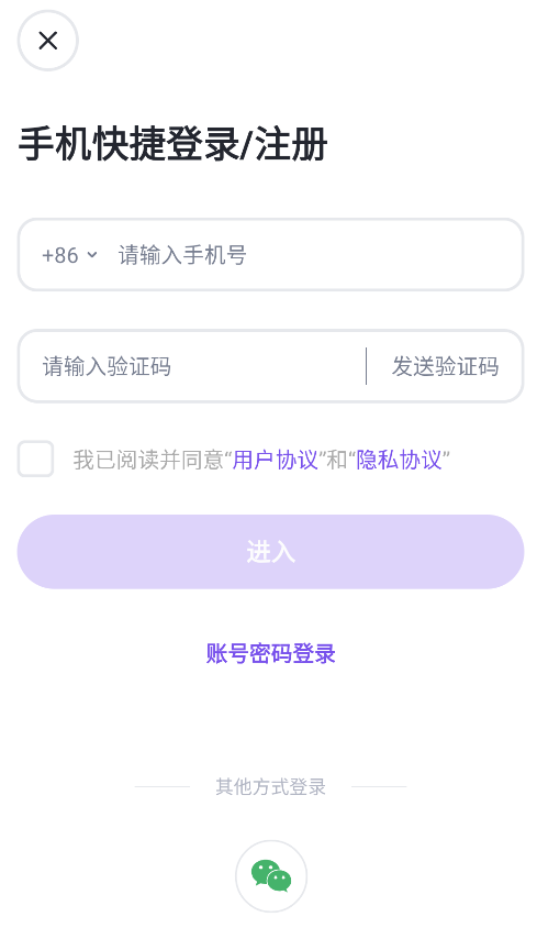 无界ai